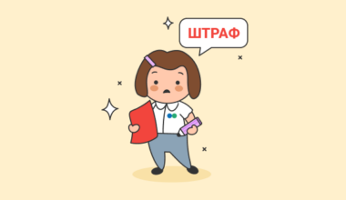 Штрафи РРО