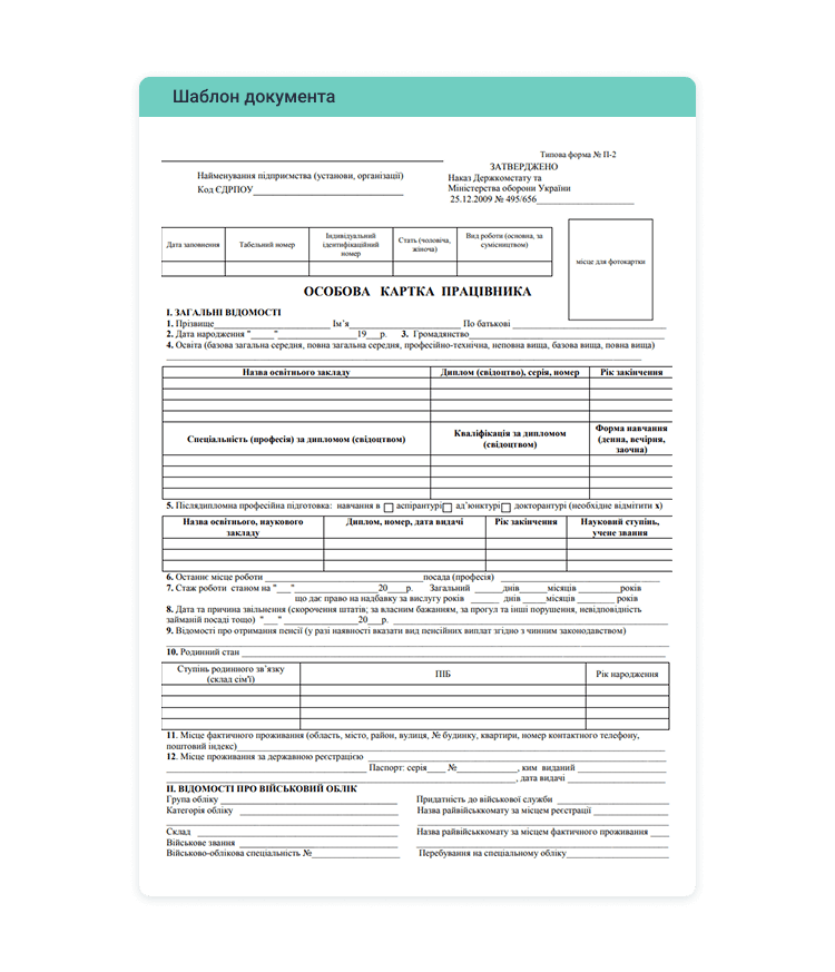 Sample P-2