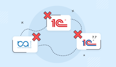 Чим замінити 1С / BAS в Україні
