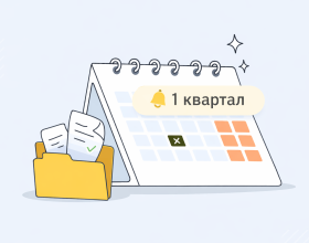 Звітність ФОП за 1 квартал 2026 року