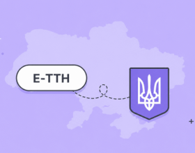 ЕТТН стає частиною державної цифрової інфраструктури: що варто знати бізнесу