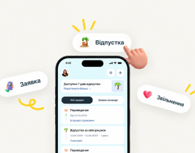 Мобільний застосунок для співробітників