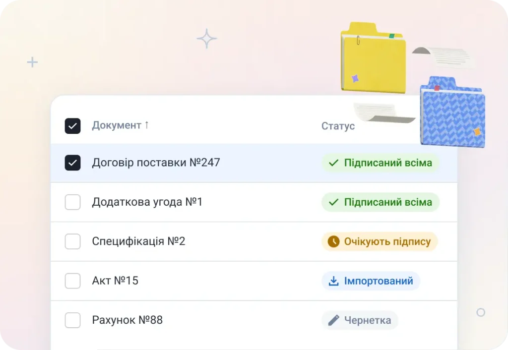 Пов’язані з договором документи та їхні статуси у «Вчасно ЕДО»